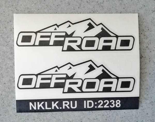  Off Road
