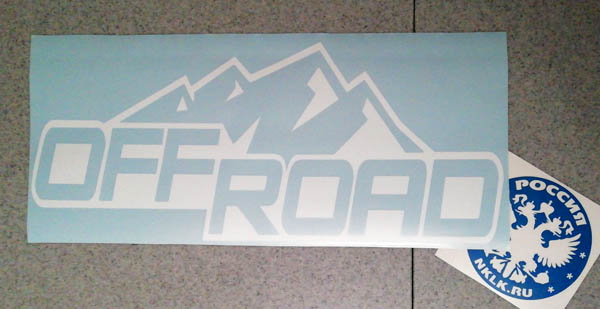  Off Road