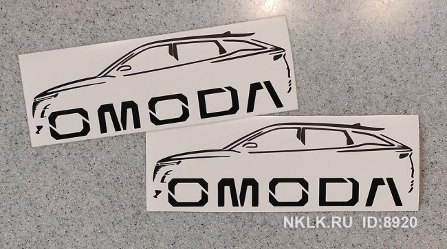  OMODA