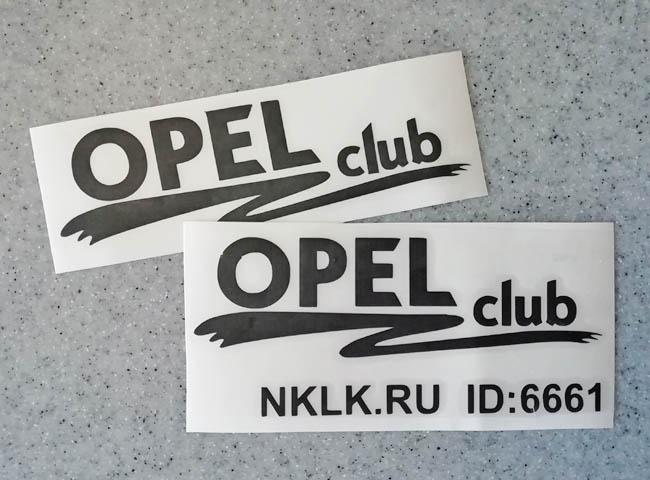 �������� �Opel club�