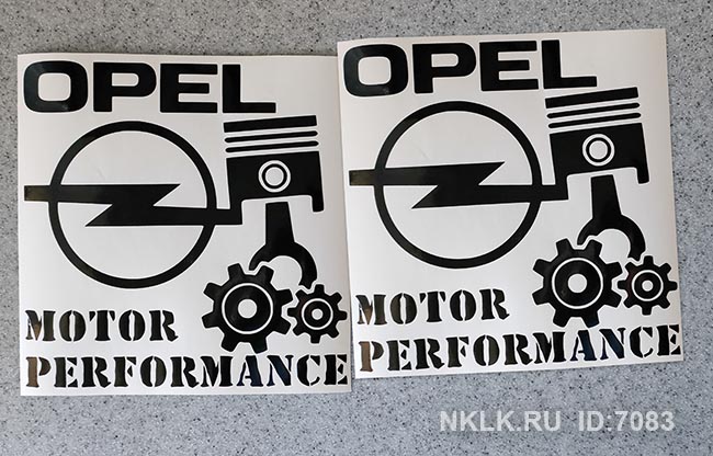  Opel motor performance