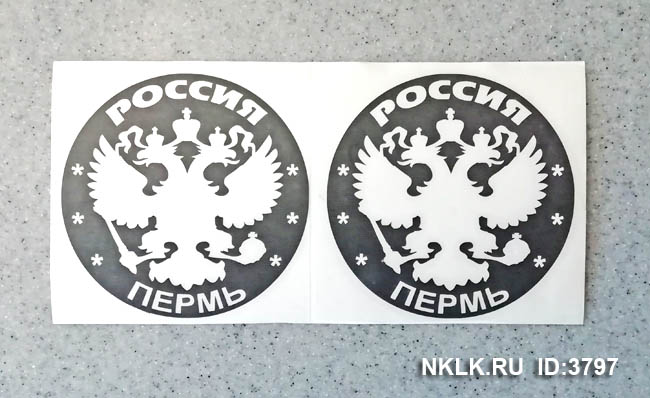   (Perm)
