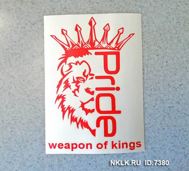  Pride - Weapon of kings