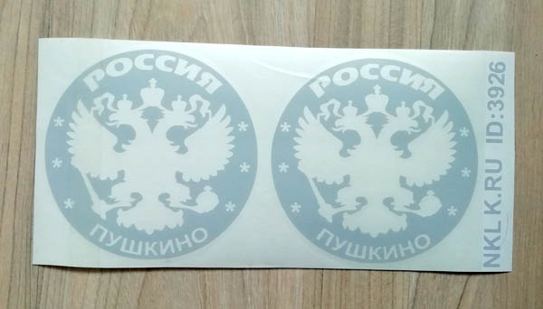   (Pushkino)
