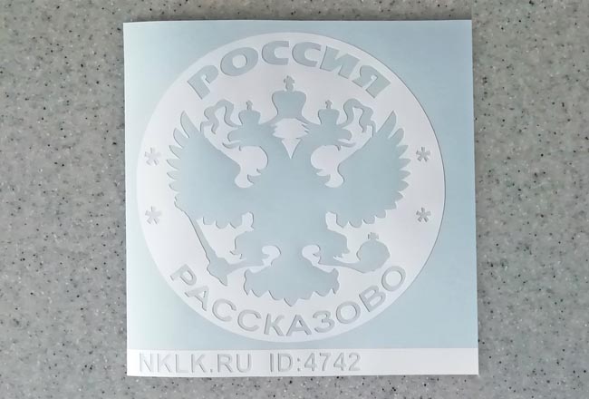 �������� ����������� (Rasskazovo)�