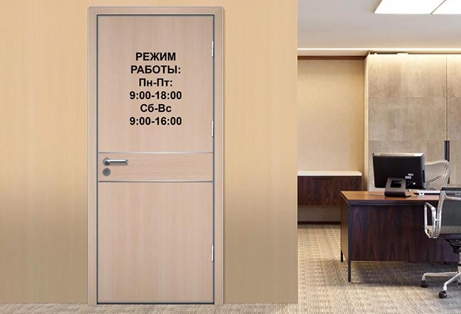    (- 9:00-18:00)