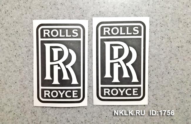  Rolls-Royce