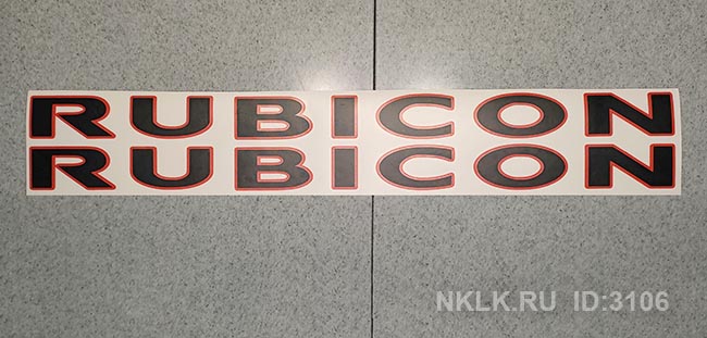 Rubicon
