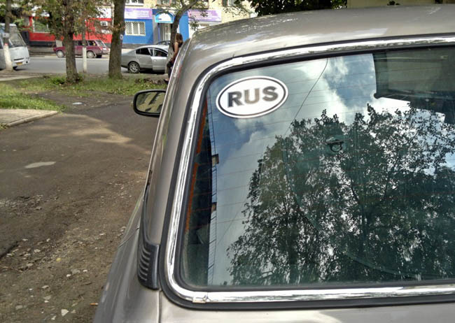  RUS    