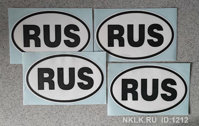  RUS    