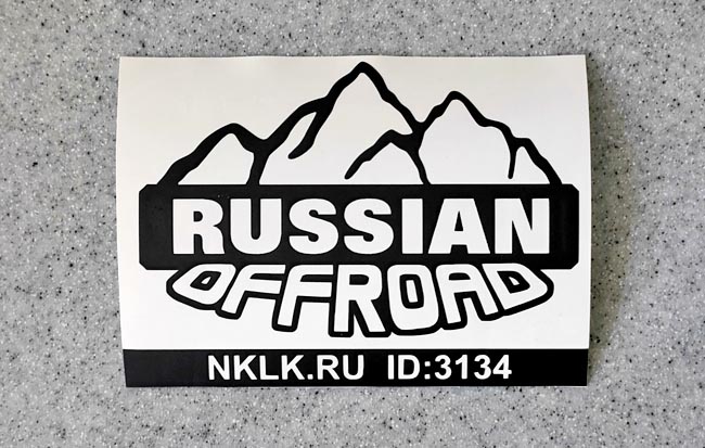  Russian offroad  ( )
