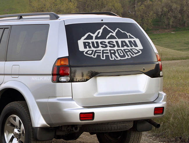  Russian offroad  ( )