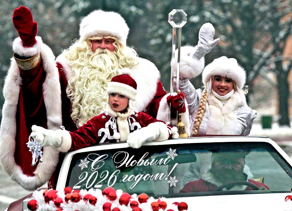 �������� �� ����� 2026 �����!�