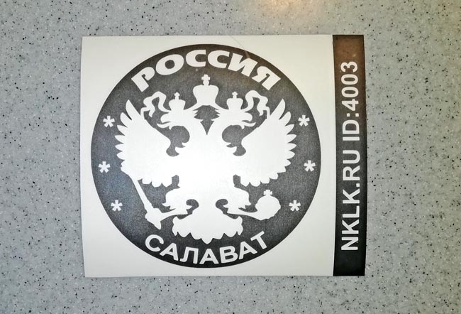 �������� �������� (Salavat)�