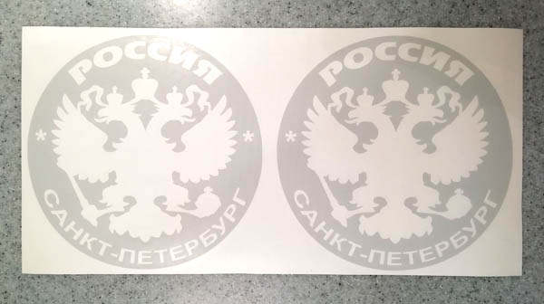  - (Saint Petersburg)