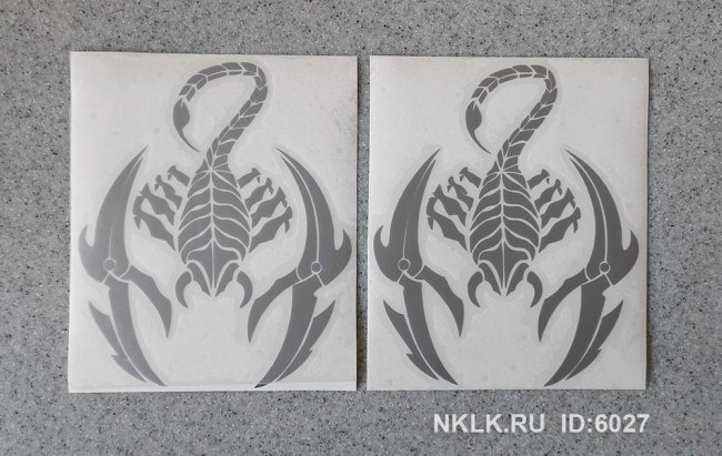  Scorpion
