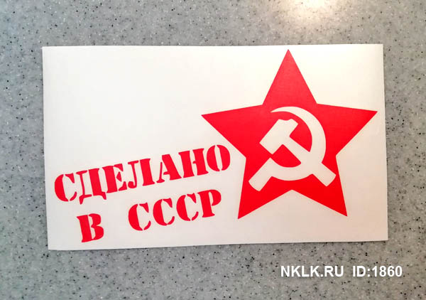    л