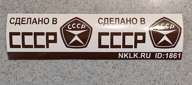    л