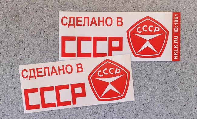    л