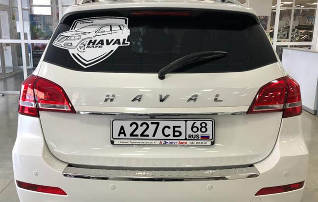  Haval 