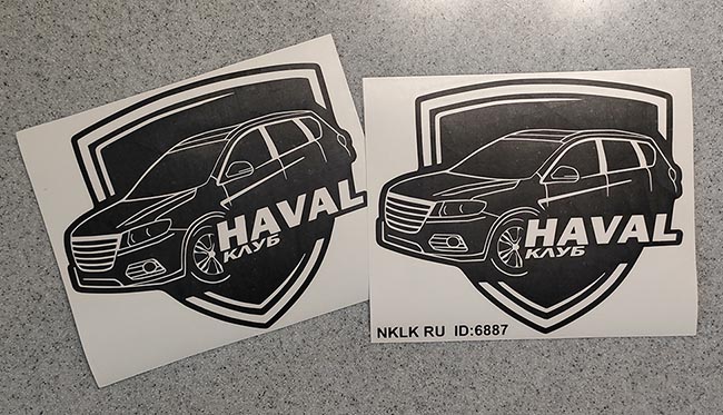  Haval 