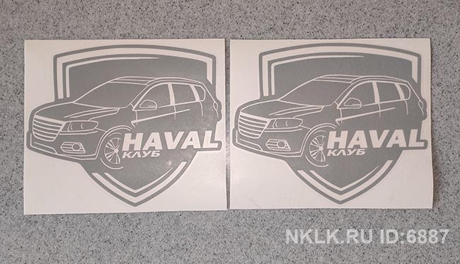  Haval 