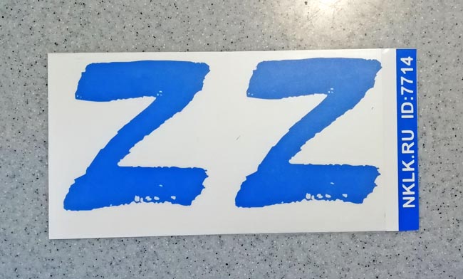   -  Z