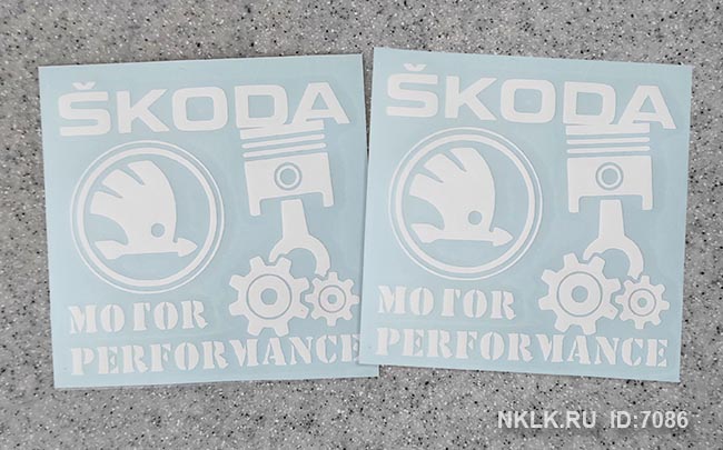  Skoda motor performance