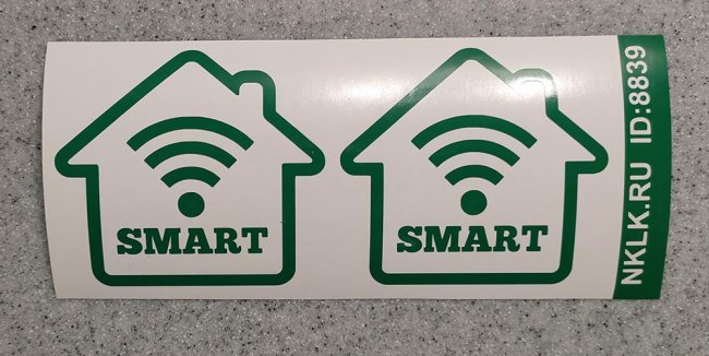 �������� �Smart house�