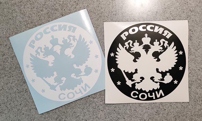   (Sochi)