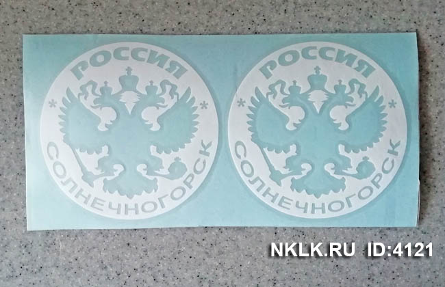 �������� �������������� (Solnechnogorsk)�