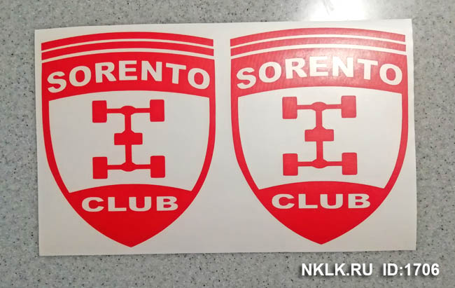  Sorento Club ( )