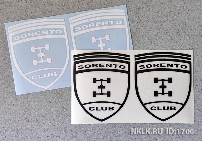  Sorento Club ( )