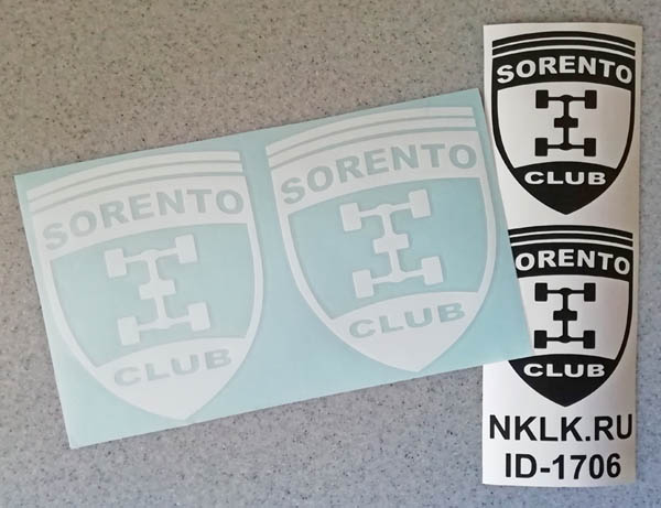  Sorento Club ( )
