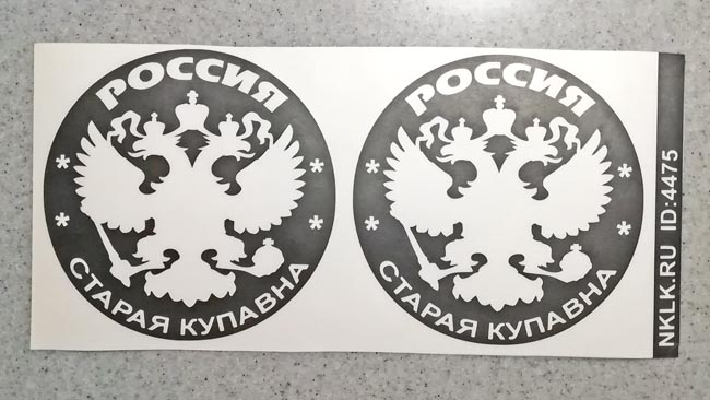    (Staraya Kupavna)