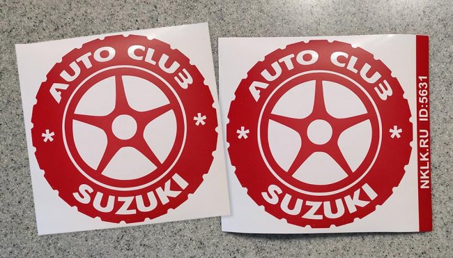  Suzuki club