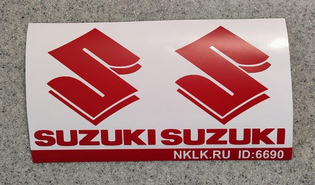  Suzuki Logo