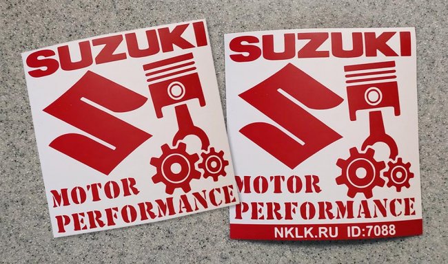  Suzuki motor performance