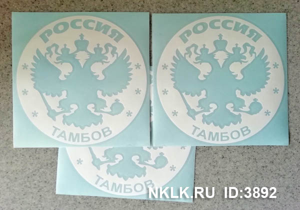   (Tambov)