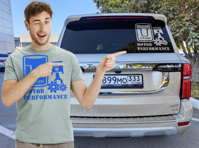 Tank motor performance