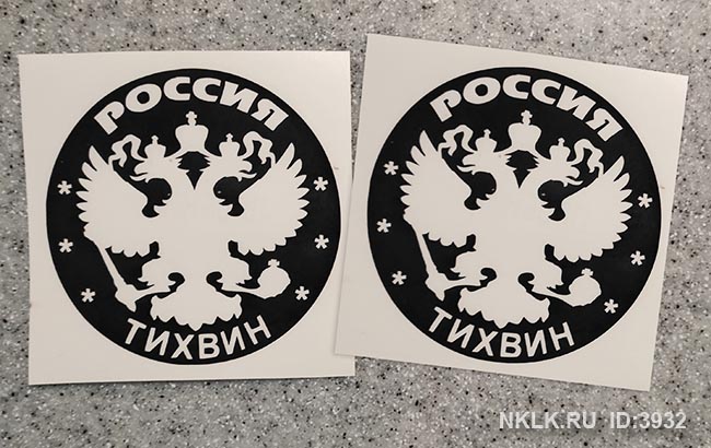   (Tikhvin)