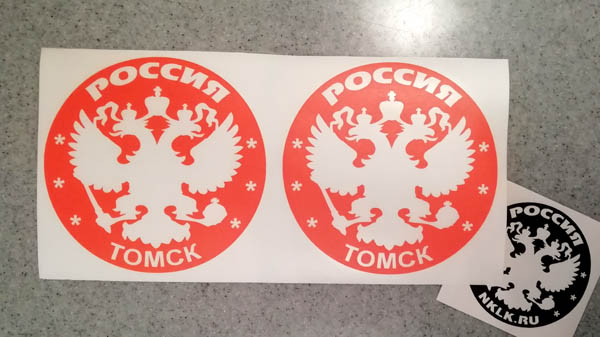 �������� ������ (Tomsk)�