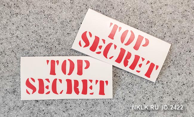  Top Secret