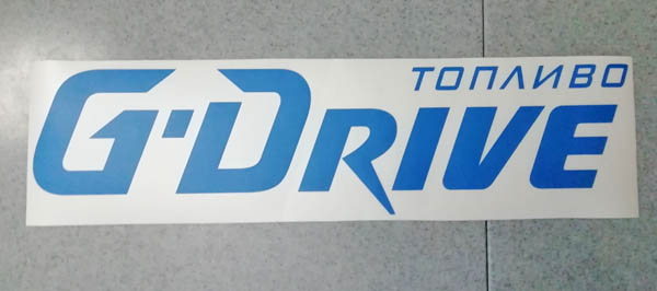   G-Drive