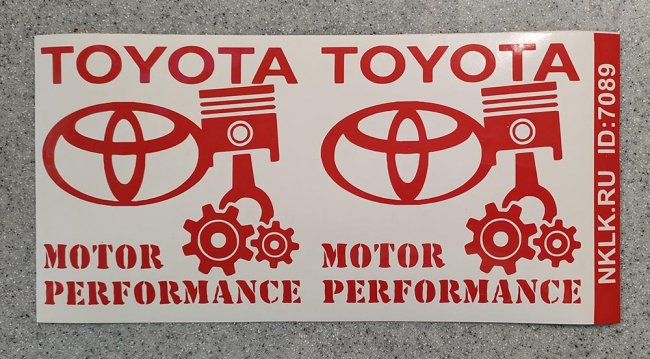 Toyota motor performance