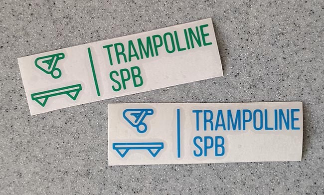  Trampoline SPB
