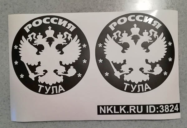   (Tula)