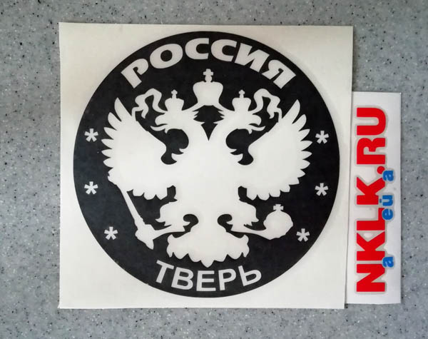   (Tver)