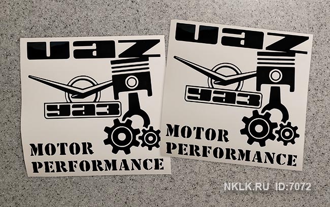  UAZ motor performance