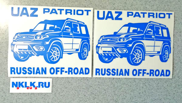  UAZ Patriot Russian off-road